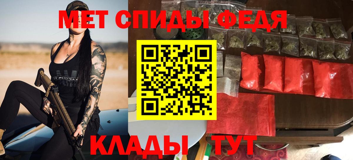 Чусовой  Amphetamine 97%  АМФ  Amphetamine  Вход с VPN 