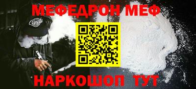 бутират Малгобек