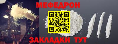 бутират Малгобек