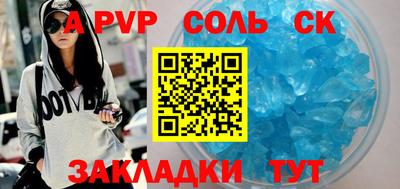 дистиллят марихуана Мариинск