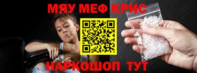 стаф Малоярославец
