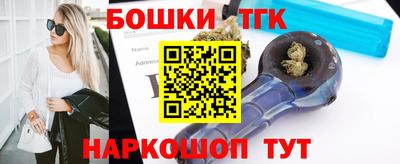 бутират Малгобек