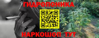 бутират Малгобек