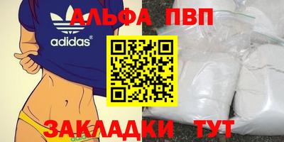 бутират Малгобек