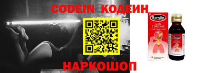 бутират Малгобек