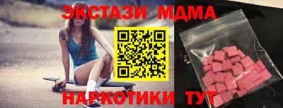 бутират Малгобек