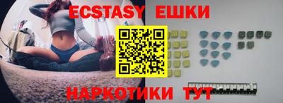 дистиллят марихуана Мариинск