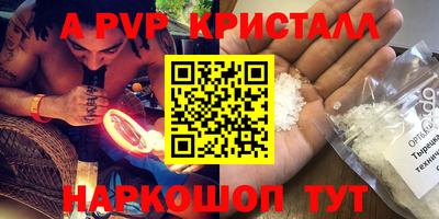 стаф Малоярославец