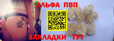 бутират Малгобек