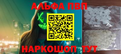 бутират Малгобек