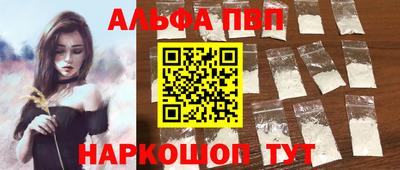 дистиллят марихуана Мариинск