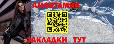 бутират Малгобек