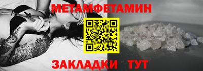 бутират Малгобек