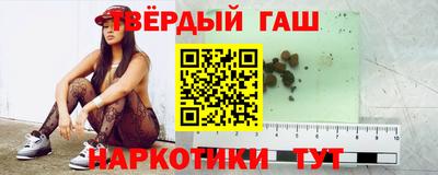 дистиллят марихуана Мариинск