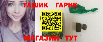 бутират Малгобек