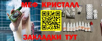 дистиллят марихуана Мариинск