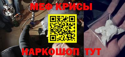 бутират Малгобек