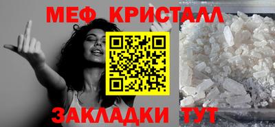 стаф Малоярославец