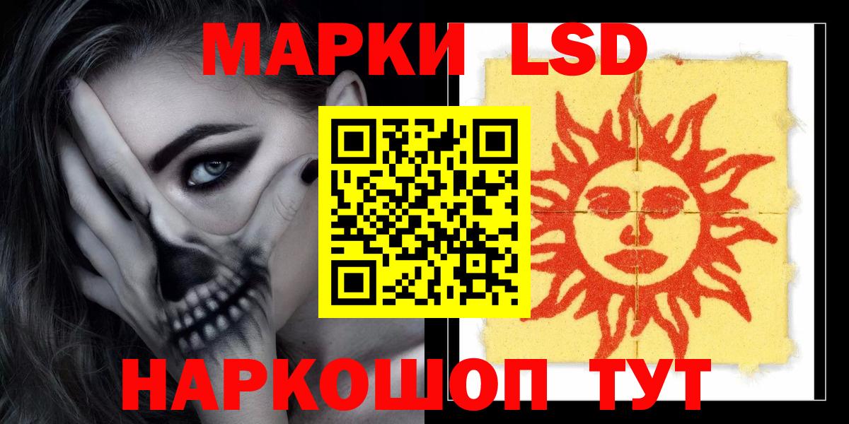 Лсд 25 экстази ecstasy Чусовой