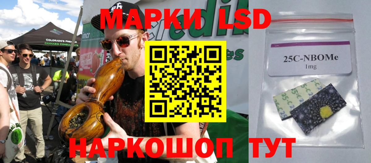 ЛСД экстази кислота  Вход с VPN  ЛСД экстази кислота  LSD-25 экстази  Чусовой 