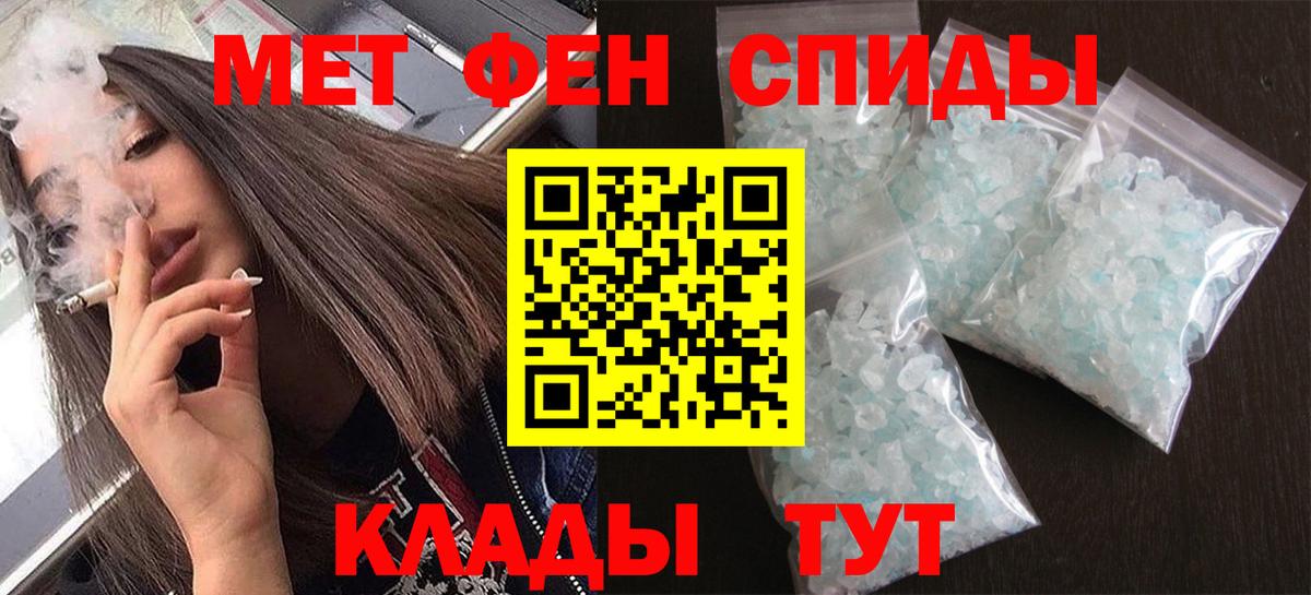 Чусовой  Первитин Methamphetamine  Первитин Methamphetamine  Вход с VPN 