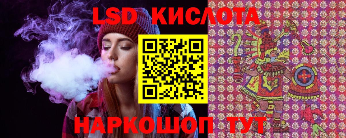 Марки NBOMe  Марки N-bome 1,5мг  Вход с VPN  Чусовой  Марки N-bome 1,5мг 