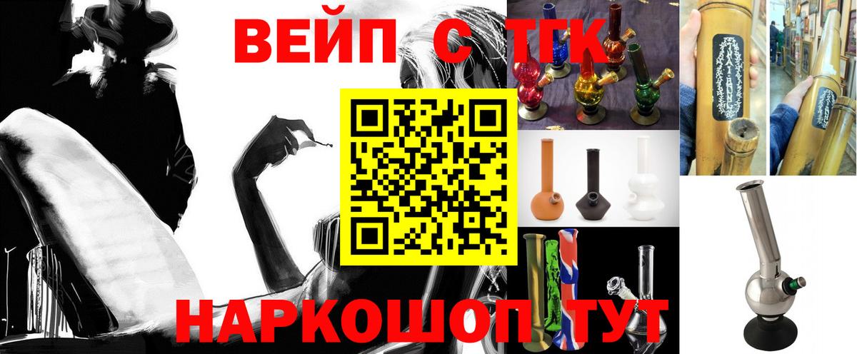 Чусовой  Дистиллят ТГК гашишное масло  ТГК Wax  Вход с VPN 