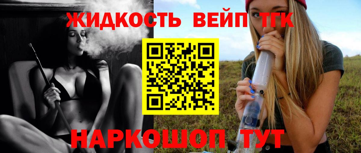 Дистиллят ТГК Wax Чусовой