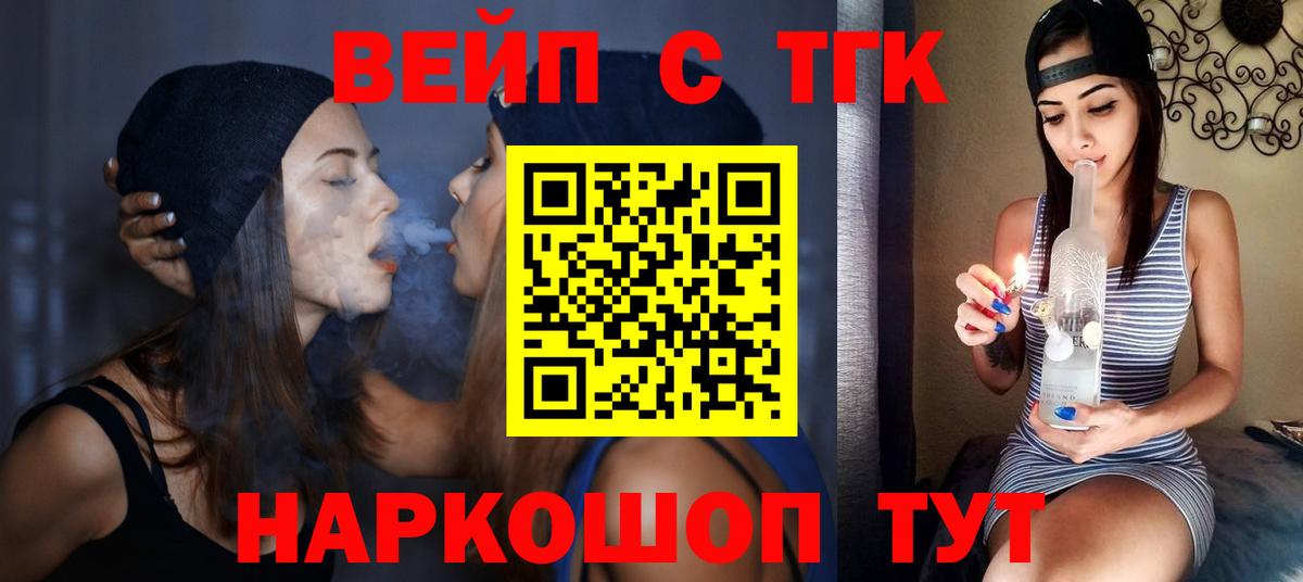 МАРИХУАНА  КОКАИН  А ПВП СК кристаллы  MDMA  ГАШ  Чусовой  МЕФ кристаллы  Вход с VPN 