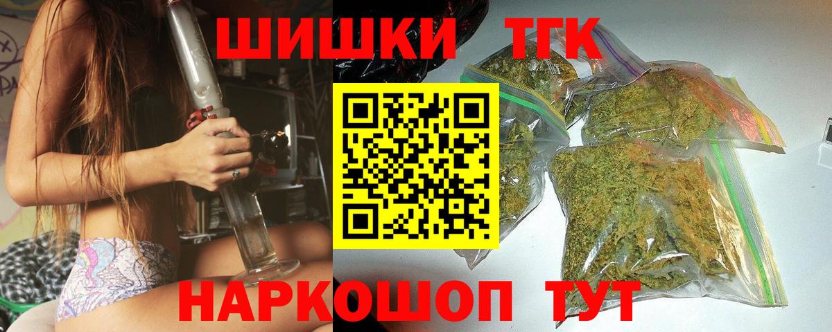 Шишки марихуана сатива  Вход с VPN  Канабис White Widow  Чусовой  Марихуана индика  Канабис MAZAR 